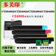 �m��ʩ��C2450S�ۺ�Fujifilm C2450S����CT204002345678ī��̼��