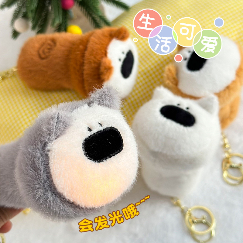 Linterna perro nariz grande cachorro felpa linterna llavero muñeca creativa linterna de felpa luminosa