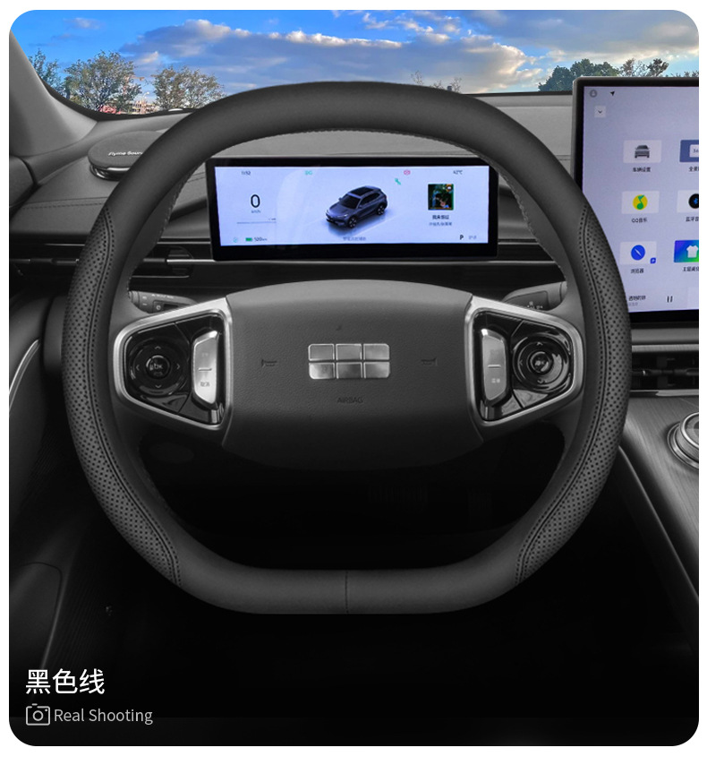 For 2024 Geely Galaxy E5 steering wheel cover 24 Galaxy L7 L6 E8 car interior ultra-thin handle cover