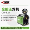 ZX7-250/QN3.2