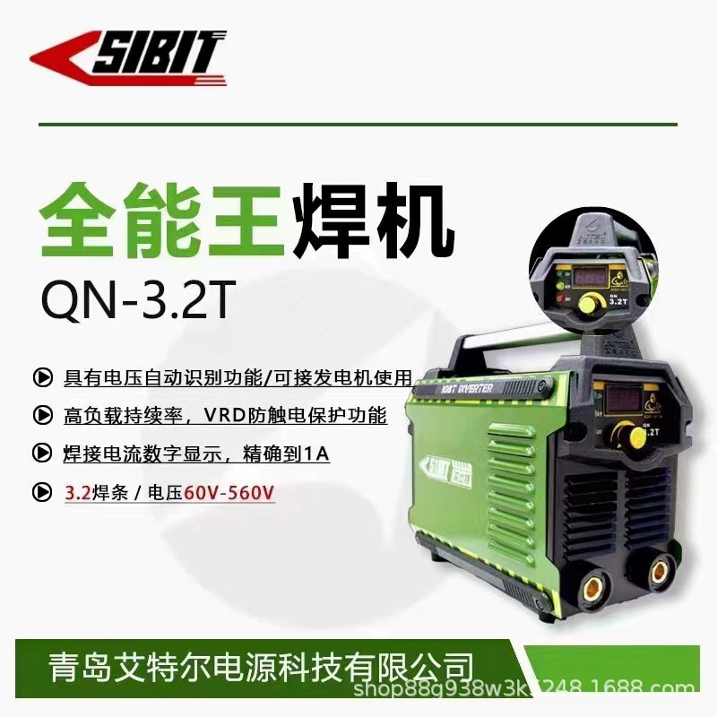 Dual voltage QN3.2/QN4/5 dual-use wide voltage full network connection ZX7-250/315/400 сварочный аппарат