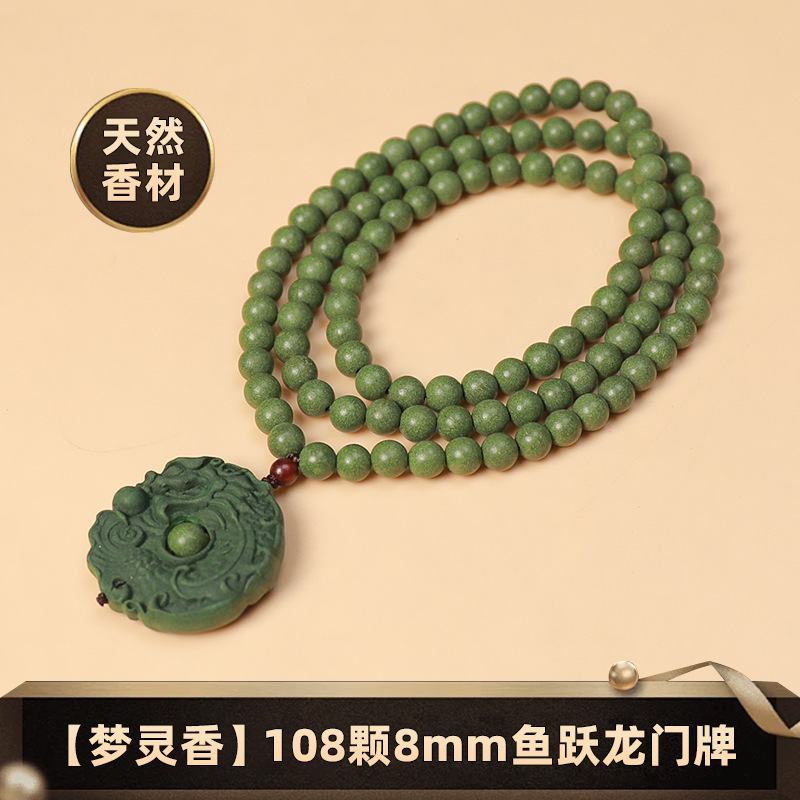 【108籽】古法合香珠108籽手串 天然香材持久留香|undefined