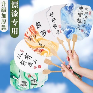 Long Book Lacquer Fan with Words, Rice Paper, Antique Blank Round Fan, Lacquer Fan, Thickened Lacquer Fan Wholesale