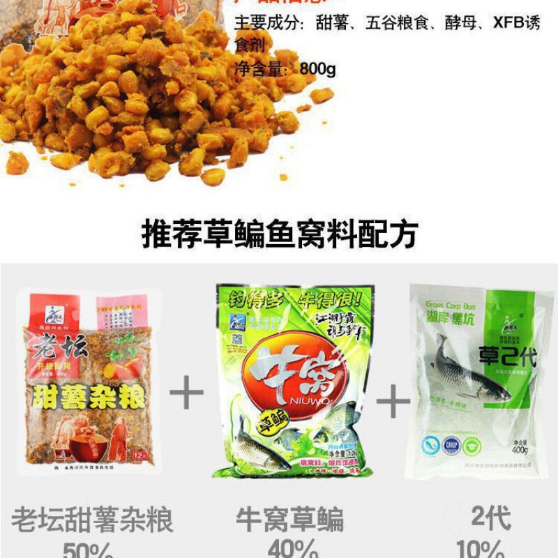 打窝料钓鱼饵料鲫鱼饵西部风 老坛 甜薯玉米 麦粒 野钓 鲫鲤青鱼|undefined