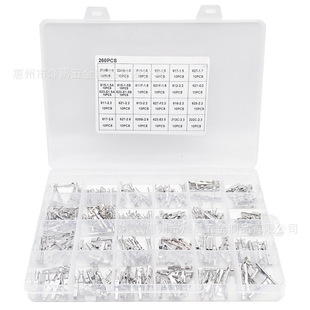 �羳���l260PCS �~��܇�B������ᘹ�ĸ�Ӳ�����ӽӾ�����1-3.5mm