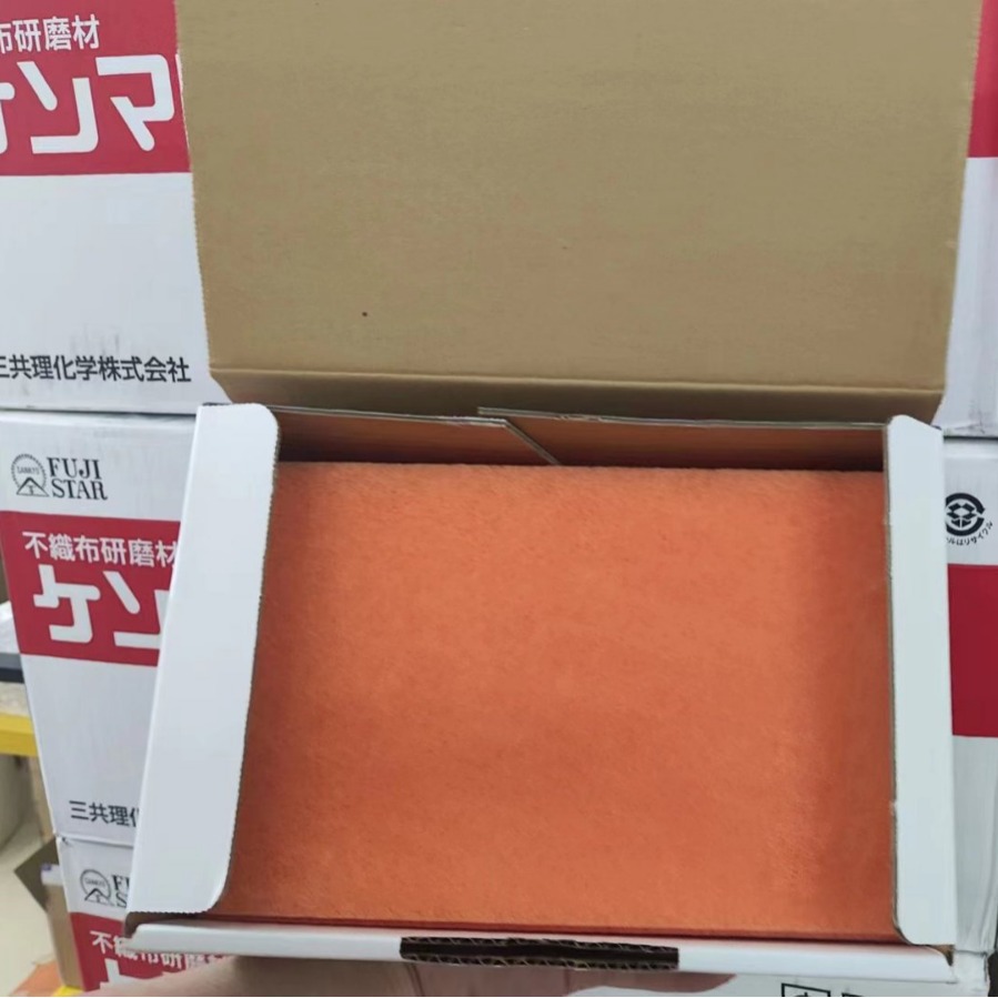现货  日本三共理化FUJI STAR   橙色不织布研磨片RKENMARON-S-MF