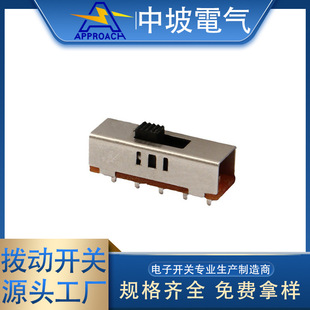3-speed toggle switch SS23E03 2P3T3 vertical doctor gun drill switch without fixed feet