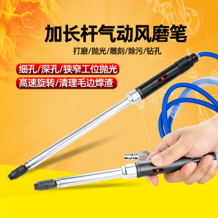 Taiwan Subao extension rod pneumatic grinding machine air grinding pen grinding pen engraving machine lettering pen trimming polishing machine