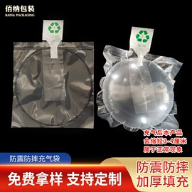 气柱袋;气垫膜气泡膜;充气袋