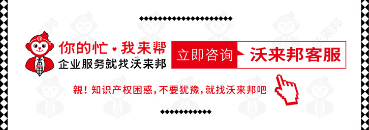 商标注册_17 - 副本.jpg