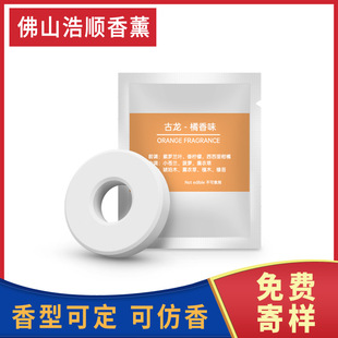 Car Perfume Refill Replacement Core Car Aromatherapy Tablets Car Light Fragrance Cologne Lemon Ocean Flavor Solid Balm Stick