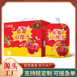 苹果山楂汁 膳食纤维果饮品 植物饮料