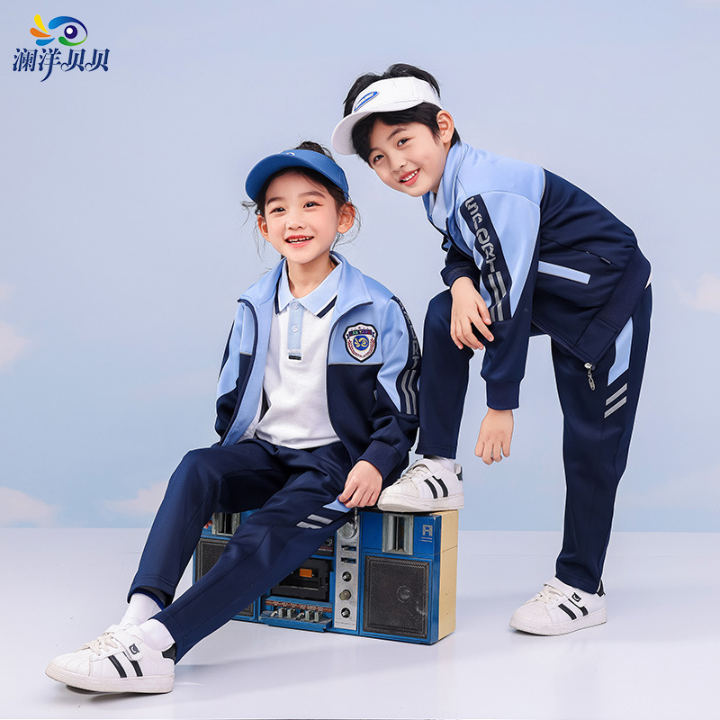 瀾洋貝小学生クラス服春制服子供スポーツウェアセット春秋装幼稚園園服卸売り|undefined