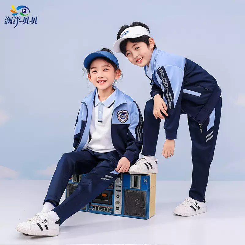 澜洋贝贝小学生班服春季校服儿童运动服套装春秋装幼儿园园服批发