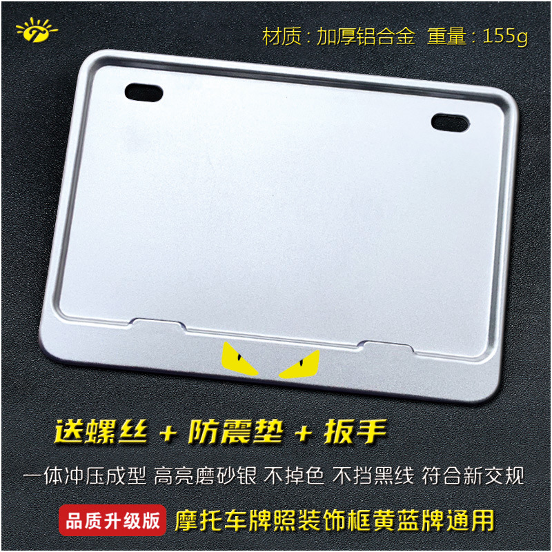 License Plate | Universal Nömrə qabı - dark-green-little-devil-solid-silver-version
