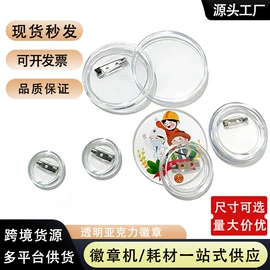 工艺礼品加工;徽章;创意礼品套装