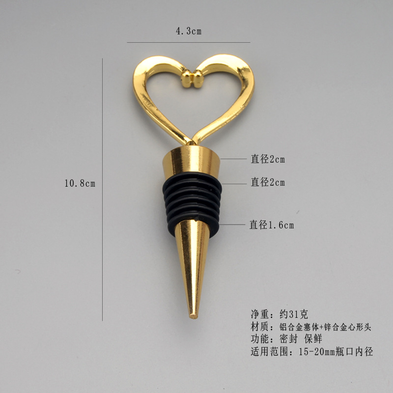 En forma de corazón tapón de vino de aleación de preservación de vino sellado tapón de botella transfronteriza Venta caliente conjunto de vino bar del hotel suministros de la boda