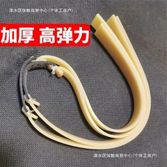 2.0加厚扁皮筋弹弓高弹力加宽加长大威力耐用有架1.5防冻橡皮筋