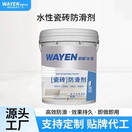 内墙涂料;其他涂料;木器涂料