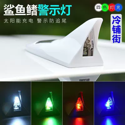 Led 8 Lights Car Roof — vehicle antenna