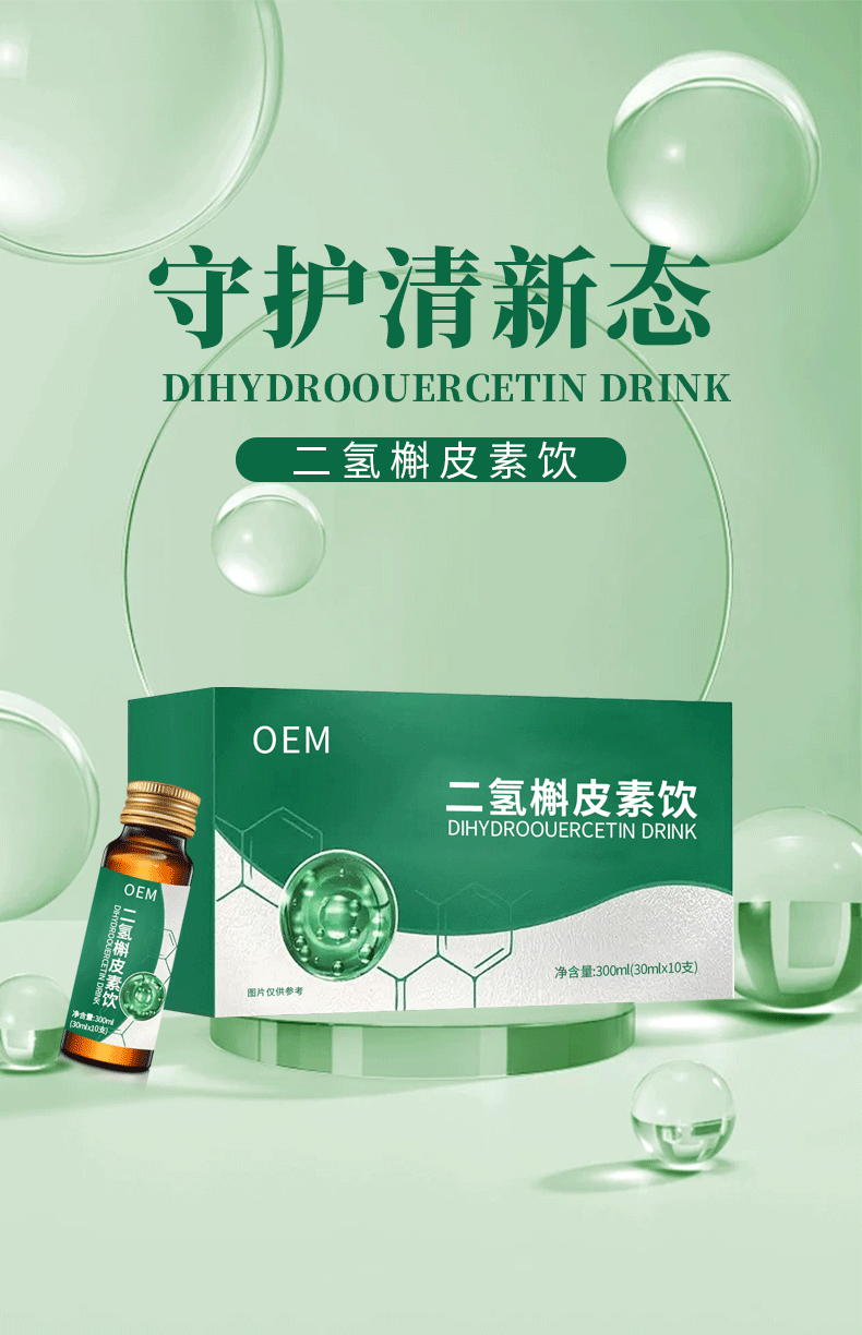 Dendrobium Dihydroquercetin Oral Drink Tie Pi Shi Hu Concentrated Herbal Beverage 300ml quality and texture