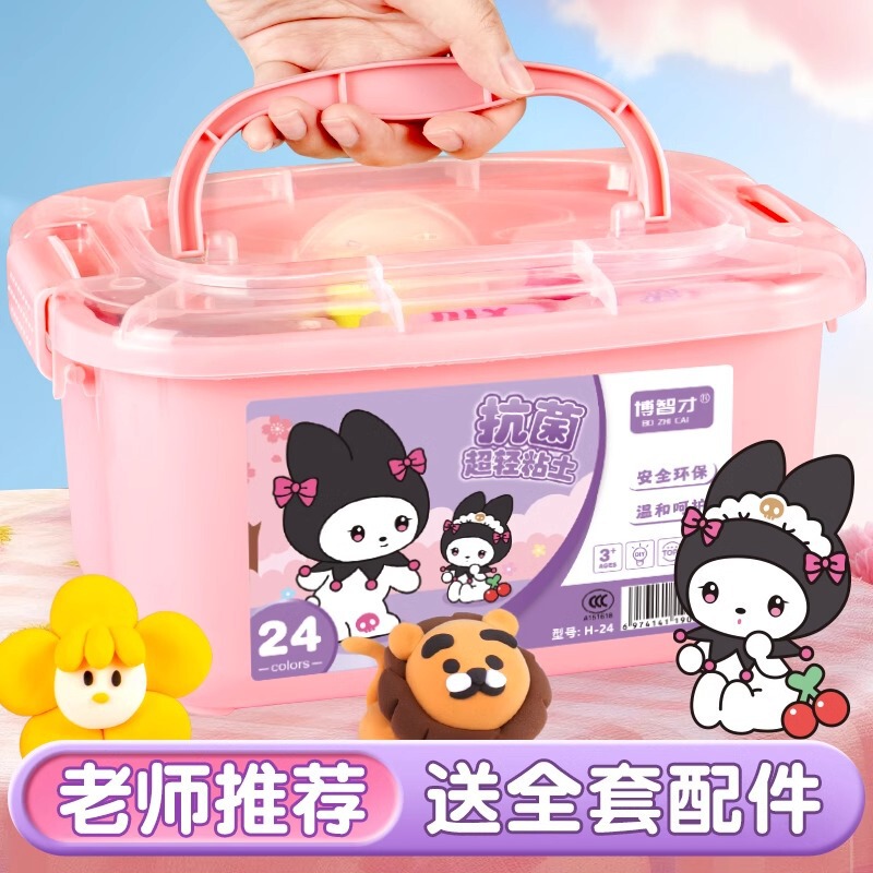 Ultra-Light Clay 24 Colors Safe and Odorless Clay Colored Mud Primary School Students Toys Special Safety White Kindergarten Baby Ultra-Light Clay 24 Colors Safe and Odorless Clay Colored Mud Primary School Students Toys Special Safety White Kindergarten Baby