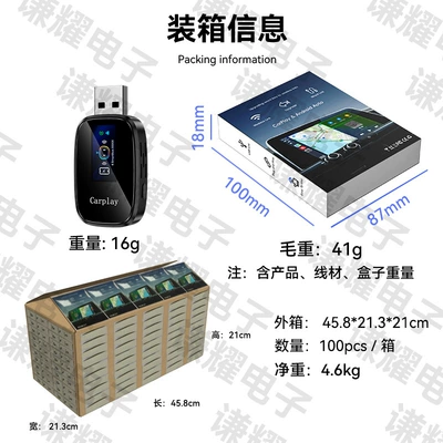 connectivity box with buttons, Simsiz CarPlay və Android Auto