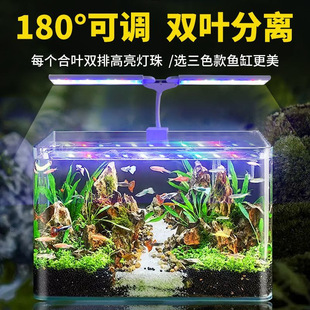 Fish Tank Light, Small Tank Aquarium Special Clip Light Spectrum Lighting Ornamental Light Led Light Splash Light Factory Export Wholesale