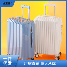 行李箱24寸韩版女学生拉杆箱密码箱男轮皮箱子大容量旅行箱独立站