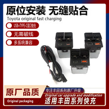 �m���S��Toyota���������_������s�����m�_Type-C���USB��ڳ�