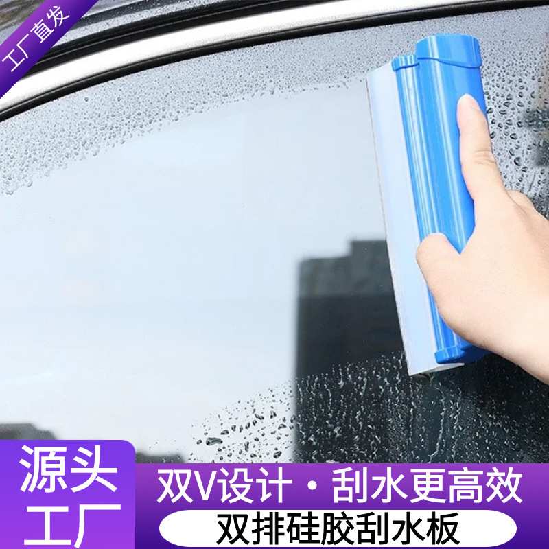 Processing and Customization of Double-Row Silicone Wipers, Noise-Free Car Cleaning Tools, Windshield Wipers