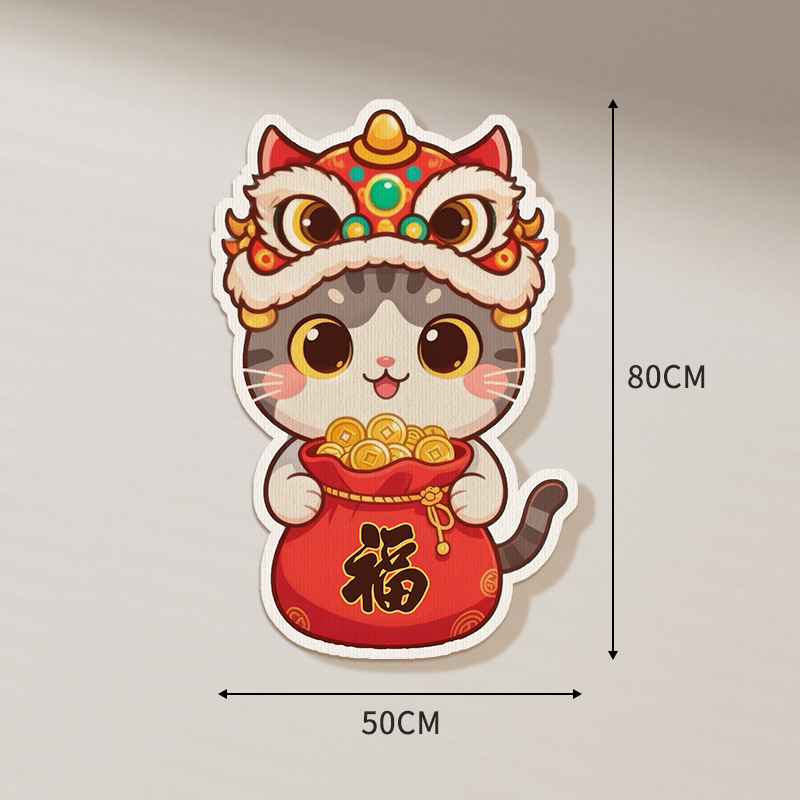 행운의 고양이