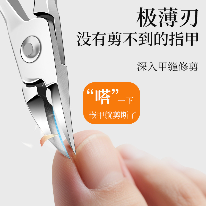 指甲剪新款死皮指甲钳斜口鹰嘴修脚趾钳甲沟专用工具尖嘴修指甲刀|undefined