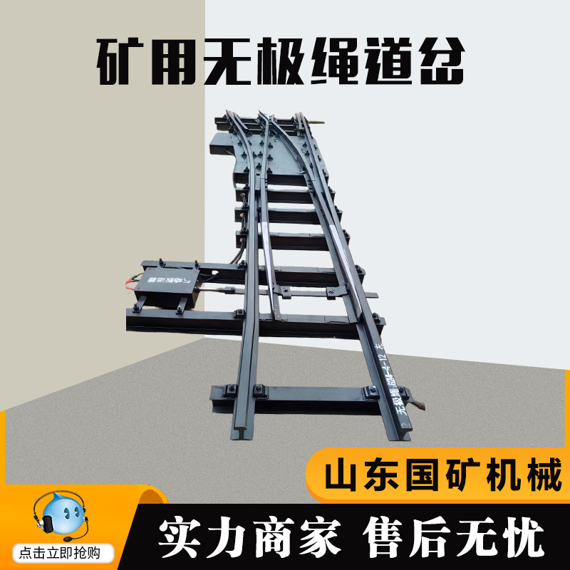 煤矿DK630单开道岔 淬火处理 矿用左开右开对称道岔 24KG渡线道岔