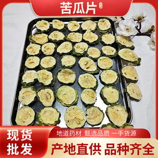 ���Ƭ�V����ϸ�Óˮ�����ˮ�қ��������^��ɢ�b���l����ă�