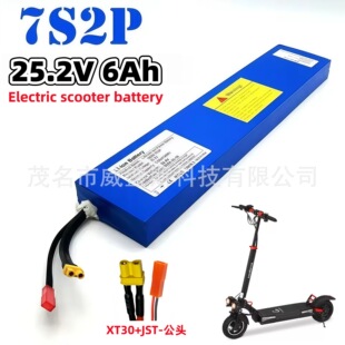24V 6000mah 7S2P�늳ؽM+BMS �m��kugoo늄ӻ���܇ƽ��܇