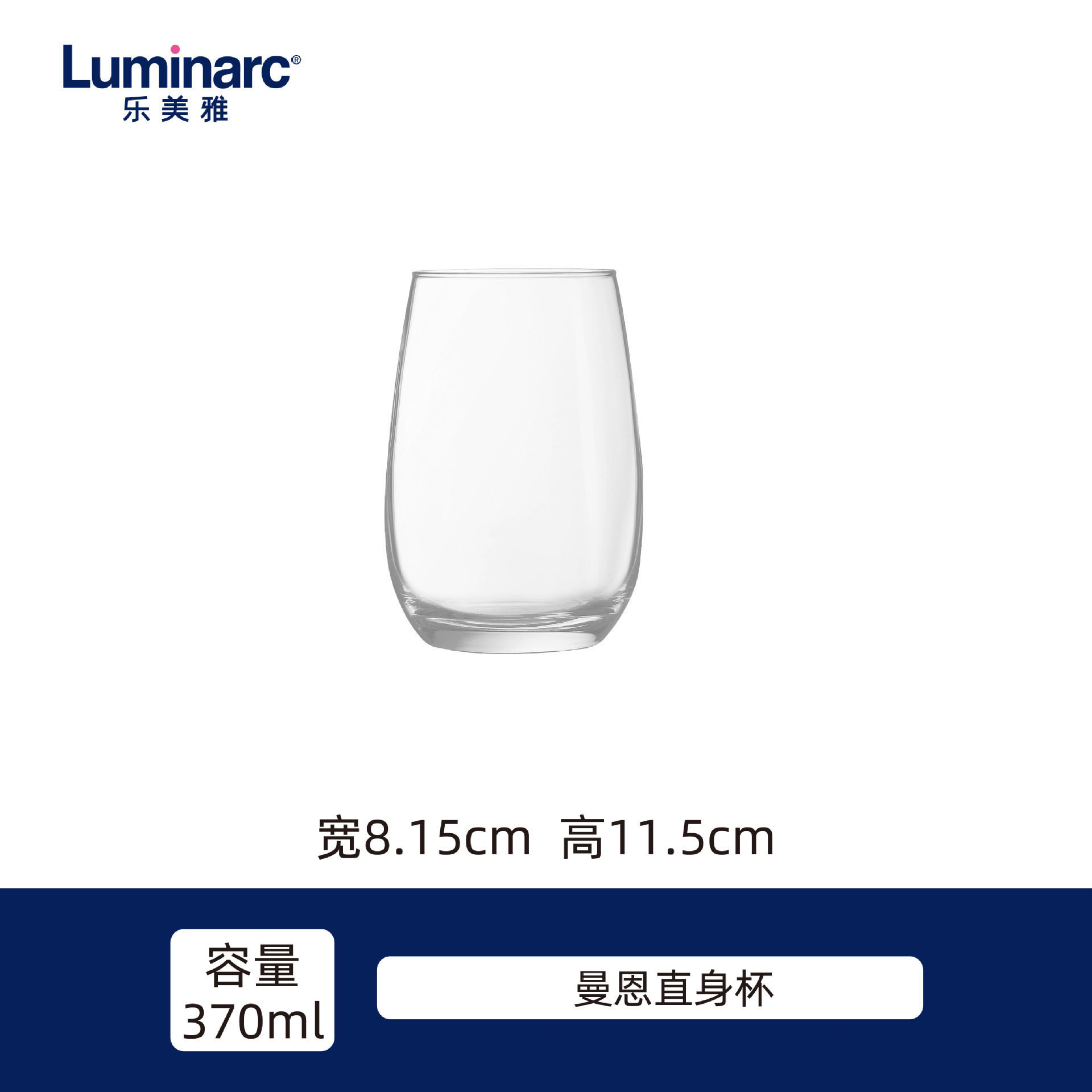 Arco y flecha Lemia vidrio viñedo Islangsatong taza de cuerpo recto de color Steinin taza cuadrada taza de agua