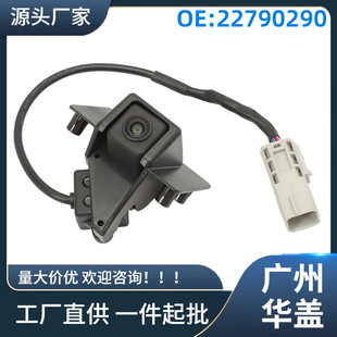 22790290 camera wiring harness is suitable for Cadillac Escalade reversing camera car camera