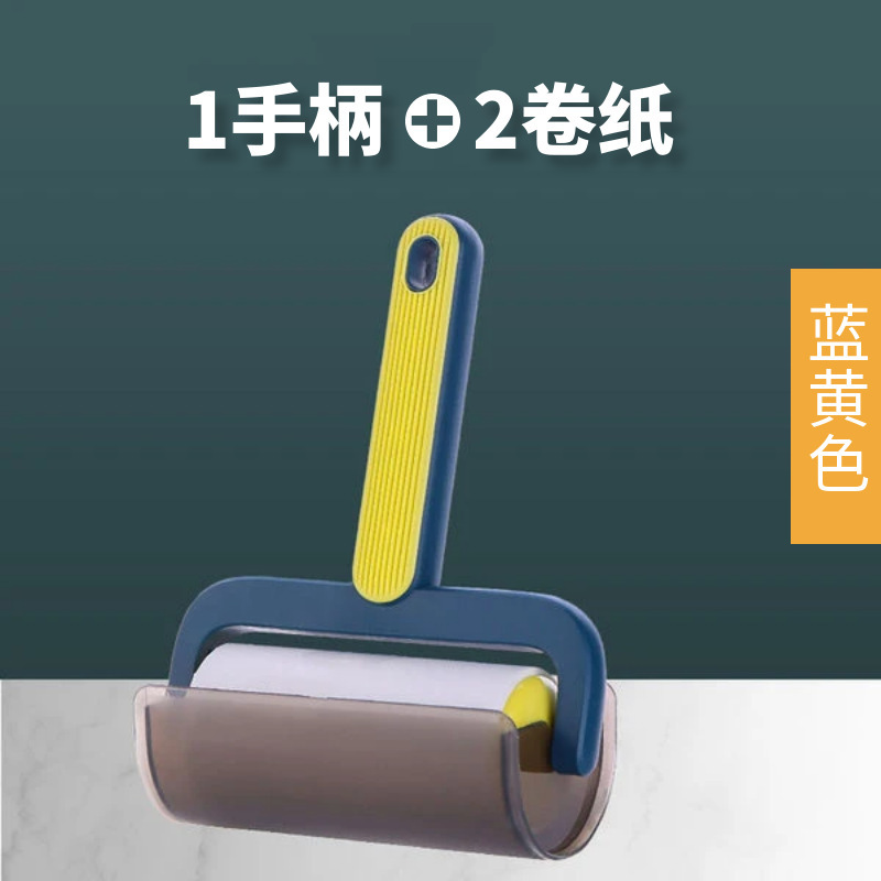 便携式家用带盖粘毛器除尘可撕滚筒卷纸宠物毛刷粘毛滚衣物除毛器|undefined