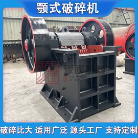 破碎机;研磨机;粉碎机