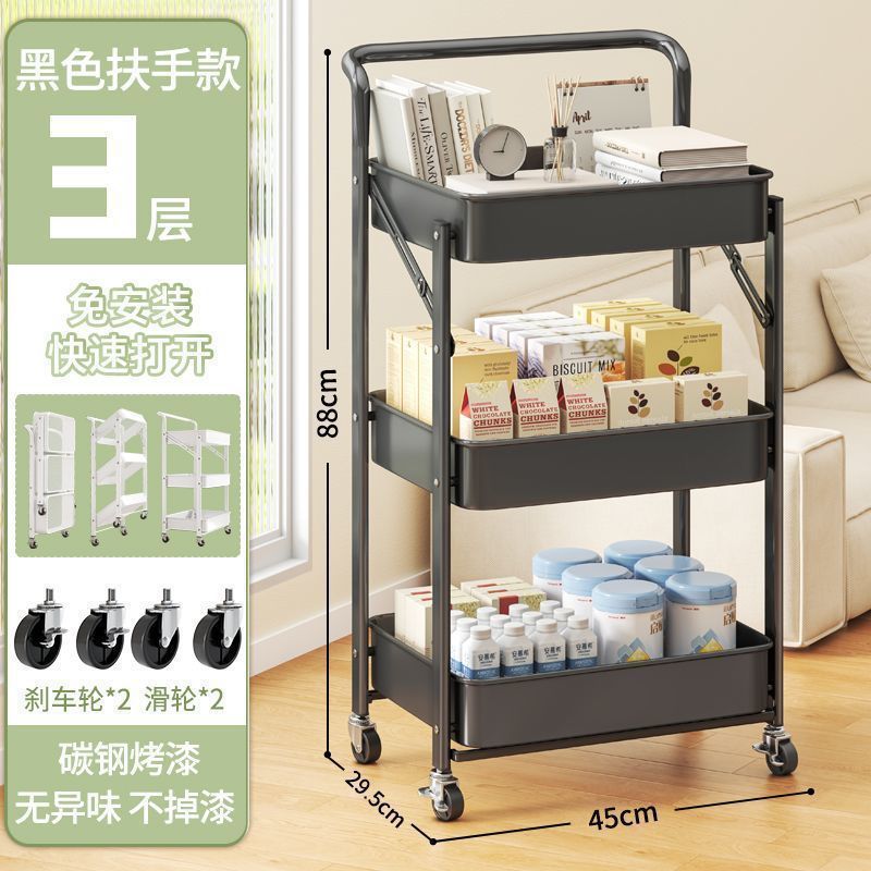-新款碳钢小推车折叠多层储物架置物架可移动厨房卧室零食收纳推|undefined