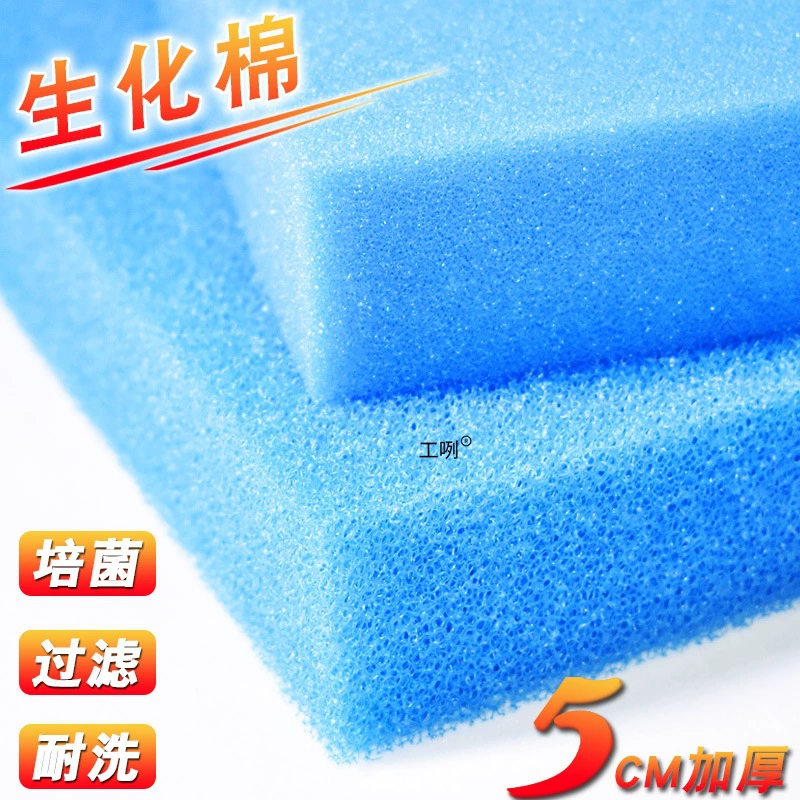 Биохимический хлопковый фильтр для аквариума, хлопковый фильтр для рыбного пруда, специальный фильтрующий материал, фильтрующая губка, фильтрующий материал для аквариума, очистка воды, утолщение