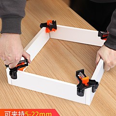 木工直角クリップボードクリップ水槽クリップGクリップfクリップクイック固定クリップフォトフレーム治具プラスチック治具