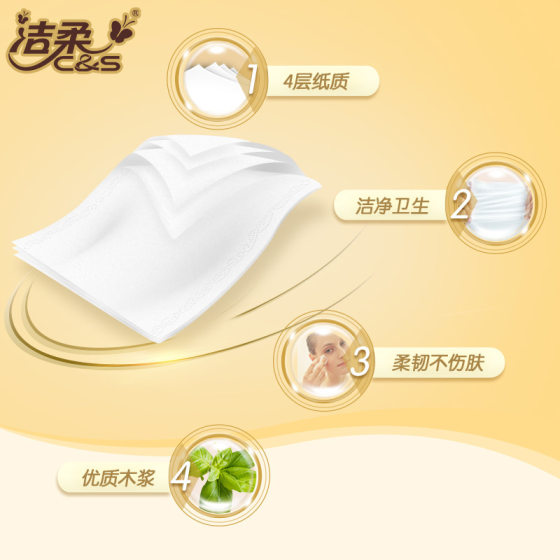 Clean soft handkerchief paper face wet water facial tissue small package paper towel cologne fragrance portable napkin 18 pack