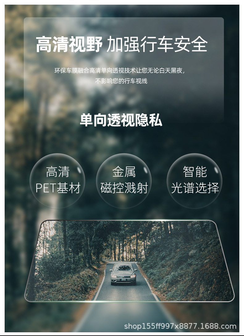 Specialized Car Solar Film 3Mil Ceramic Window Film for Vehicles, Safety Explosion-Proof, Heat Insulation, Ultra-Clear Sun Protection for Car Paint
