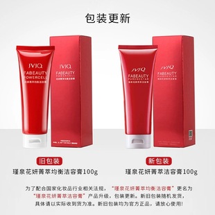 �Ȫ����ݼ�͝��ݸ�100g �Ȫ����ݼ�͝��ݸ� ϴ���� ������