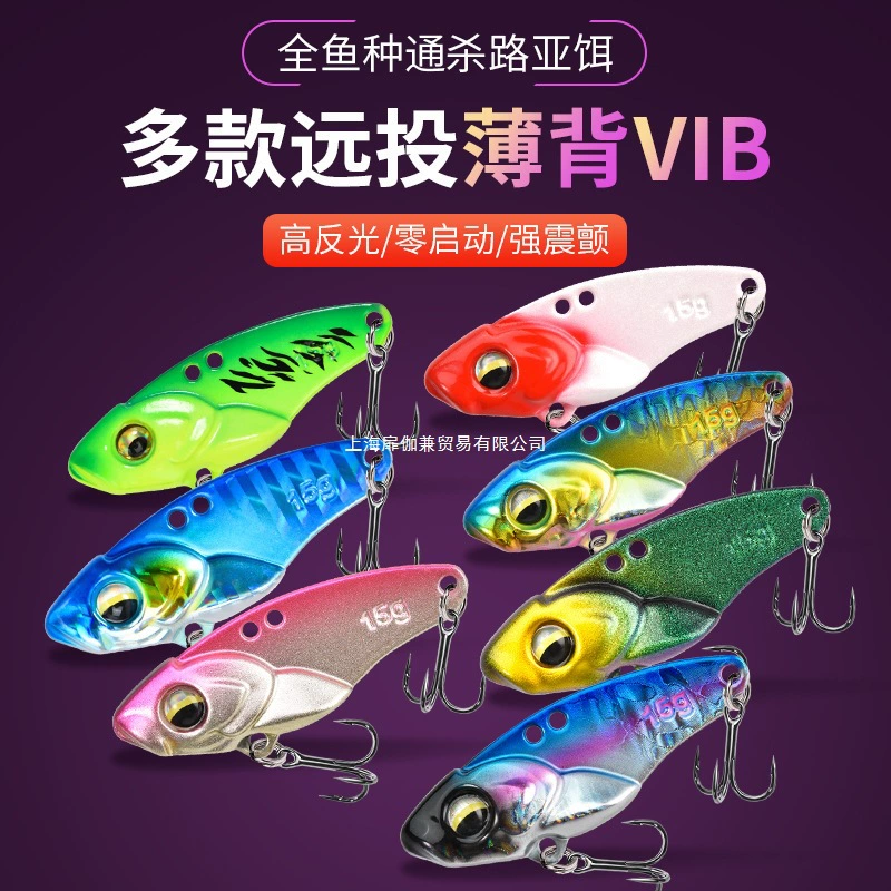 Виб-приманка с усиленным крючком, тонким задним вибрирующим металлическим микротельцем, подходит для окуня с широкой пастью, универсальна для заброса на дальние дистанции.