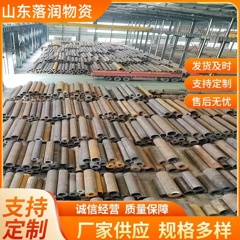 20#无缝钢管小口径无缝管热轧薄壁碳钢管厚壁45#合金钢管切割厂家