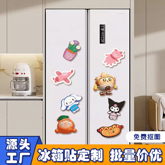 Magnetic Refrigerator Magnets Customized Cartoon Stereo 3D Soft Magnetic Refrigerator Magnets with Printable Logo Creative Refrigerator Magnets Magnetic Stickers