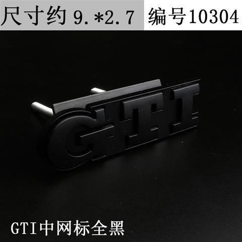 フォルクスワーゲン ポロ ゴルフ 6 第 7 世代 GTI 車のロゴ、グリルのロゴ、フォルクスワーゲン GTI ウサギの車のステッカー、パーソナライズされたテール ロゴに適しています。|undefined